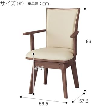 Amazon|ニトリ ダイニングチェア 回転 肘付き LG-010 ミドルブラウン Amazon|ニトリ ダイニングチェア 回転 肘付き LG-010 ミドルブラウン